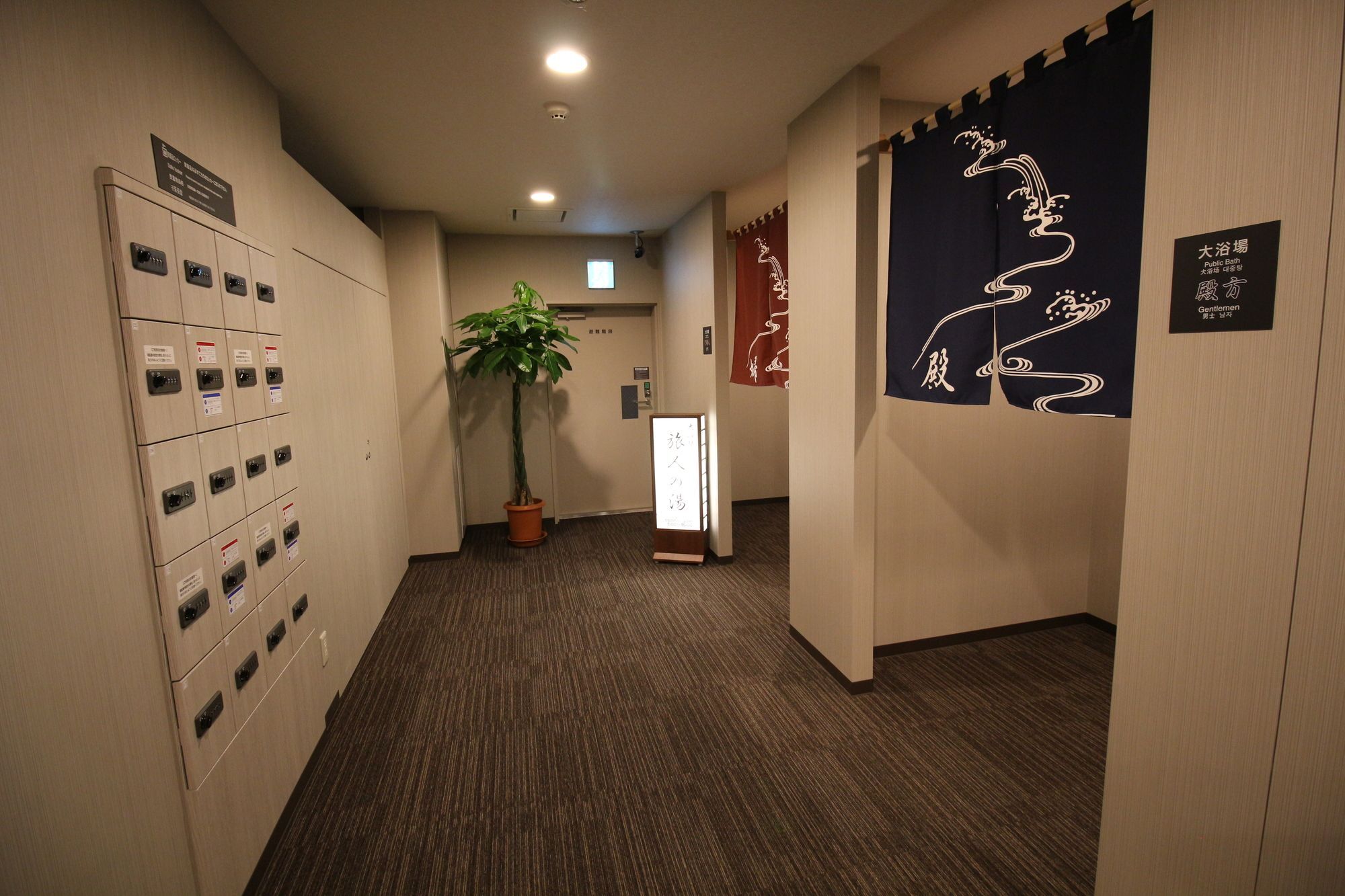 Hotel Route-Inn Tokyo Kamata -Ayamebashi- Exterior photo
